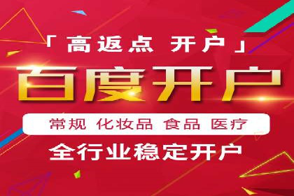 SEM竞价专员如何实现广告投放精准化